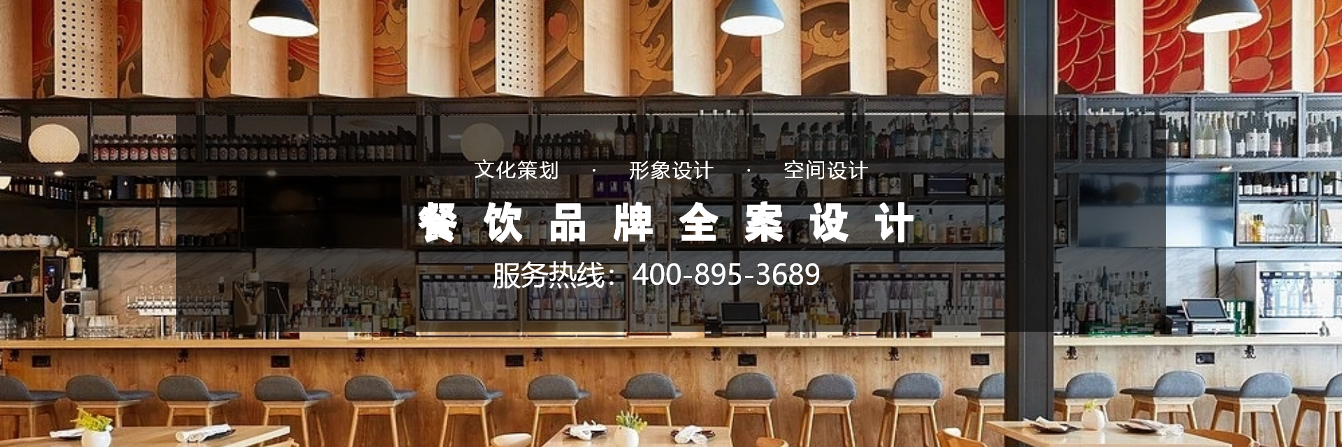 餐飲設計中的空間利用：小空間，大效益