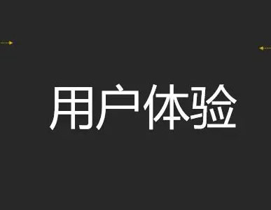 網站優化：提升網站競爭力的關鍵之道